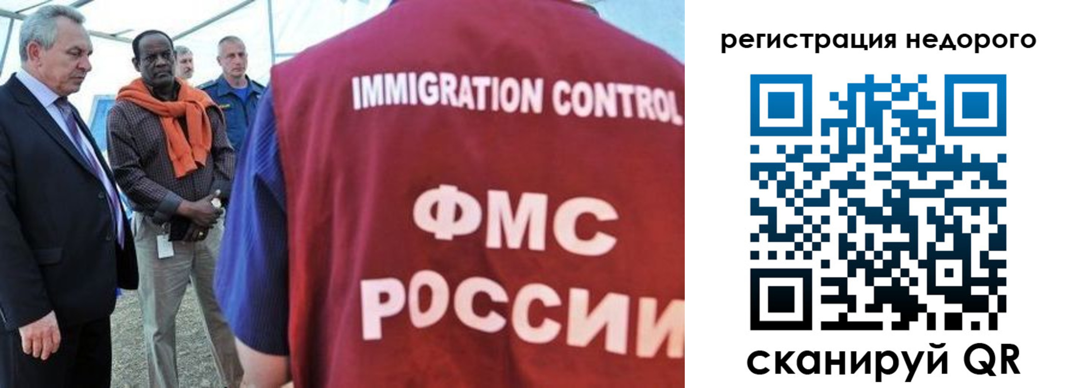 прописка для кредита в Заволжье