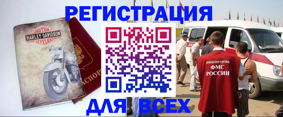 пропишу в квартире в Заволжье