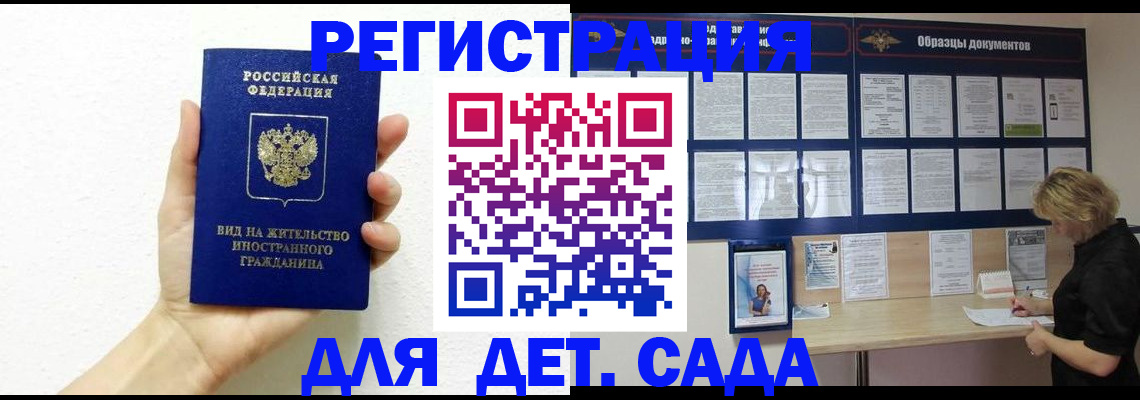 пропишу в квартире в Заволжье