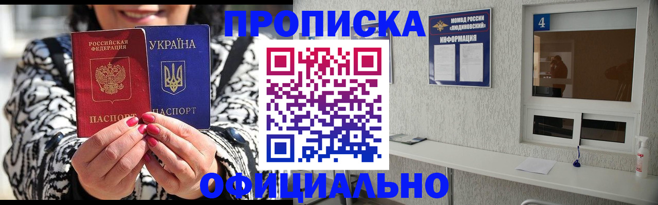 форма 3 в Заволжье